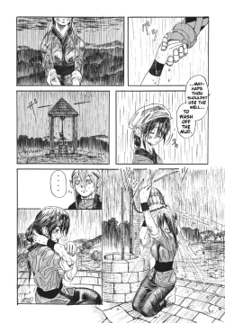 Page 11 of Dragon's Tear