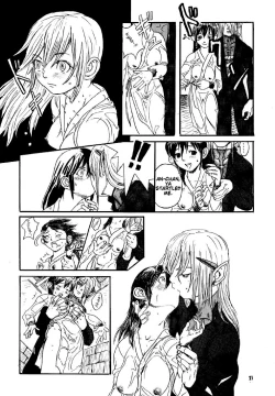 Page 19 of Dragon's Tear