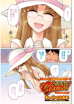 Page 119 of Action Pizazz 2018-12