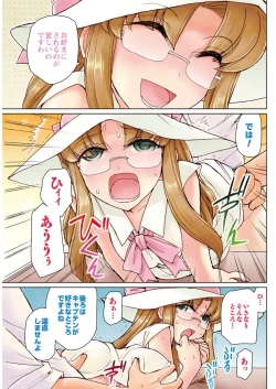 Page 121 of Action Pizazz 2018-12