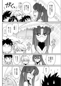 Page 124 of Action Pizazz 2018-12