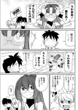 Page 129 of Action Pizazz 2018-12