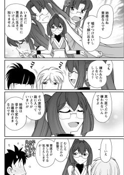 Page 130 of Action Pizazz 2018-12