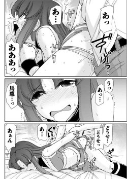 Page 136 of Action Pizazz 2018-12