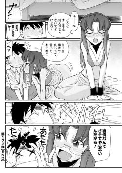 Page 138 of Action Pizazz 2018-12