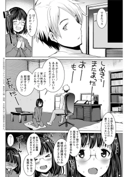 Page 140 of Action Pizazz 2018-12