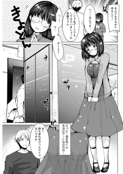 Page 141 of Action Pizazz 2018-12