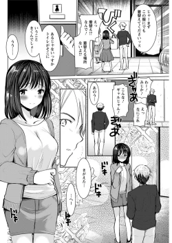 Page 142 of Action Pizazz 2018-12