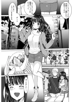 Page 143 of Action Pizazz 2018-12