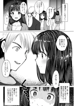 Page 144 of Action Pizazz 2018-12