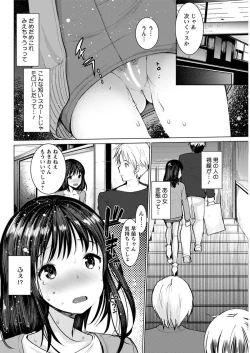 Page 146 of Action Pizazz 2018-12