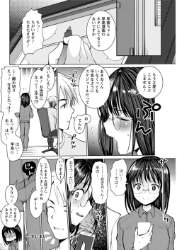 Page 156 of Action Pizazz 2018-12