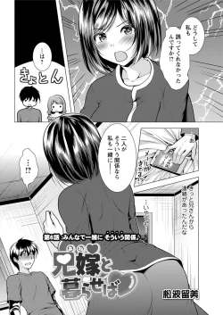 Page 178 of Action Pizazz 2018-12