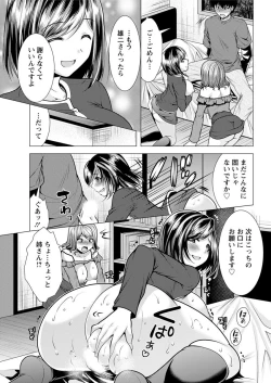 Page 185 of Action Pizazz 2018-12