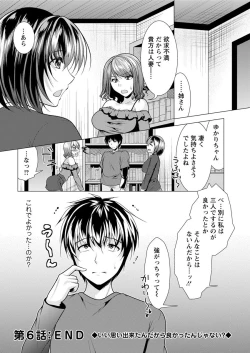 Page 194 of Action Pizazz 2018-12