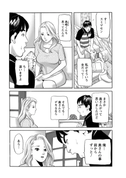 Page 216 of Action Pizazz 2018-12