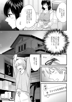 Page 31 of Action Pizazz 2018-12