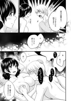 Page 35 of Action Pizazz 2018-12