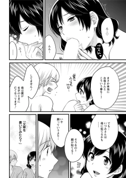 Page 38 of Action Pizazz 2018-12