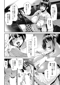 Page 50 of Action Pizazz 2018-12