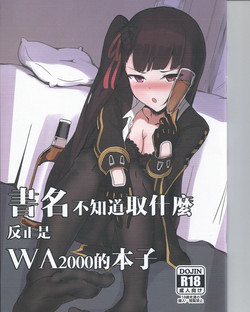 Download 書名不知道要取什麼