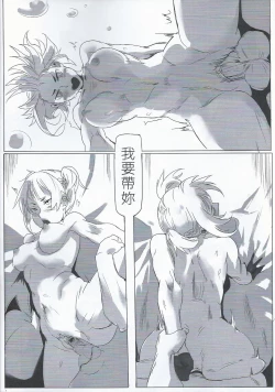 Page 20 of Girl frontline 肝川肝牆