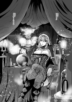 Page 3 of Tsukiakari to Akai Budoushu