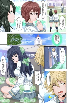 Page 221 of COMIC Ananga Ranga Vol. 42