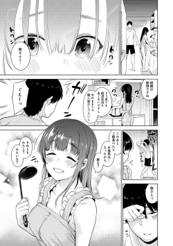 Page 114 of Erohon o Sutetara Konoko ga Tsurechatta!? Ch. 1-6