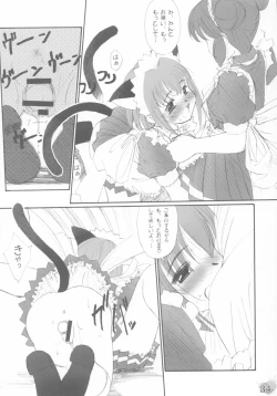 Page 33 of YOU ARE THE ONLY version:Tokyo mew mew