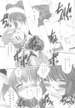 Page 41 of YOU ARE THE ONLY version:Tokyo mew mew