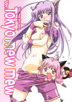 Download YOU ARE THE ONLY version:Tokyo mew mew