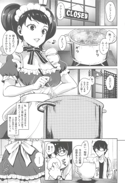 Page 2 of Kawakami No Maedewa Sessei Dekinai Setsu