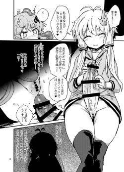Page 9 of Futanari Yukari-san VS Virtual Kuukan