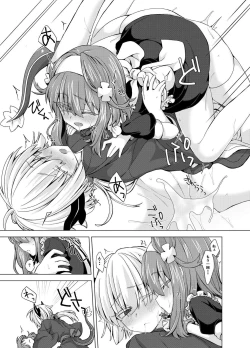 Page 10 of AkoSama. Sono 15