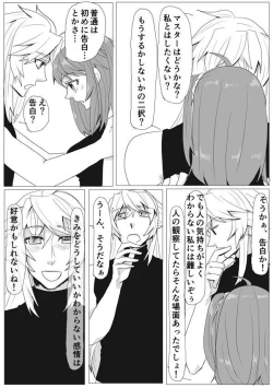 Page 19 of My Room de Chomechome