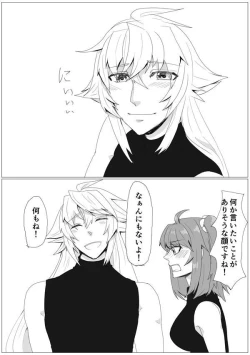 Page 24 of My Room de Chomechome