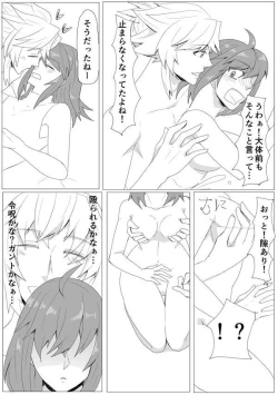 Page 30 of My Room de Chomechome