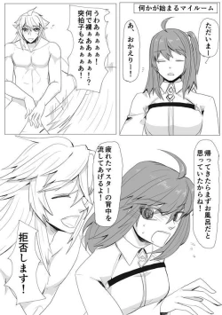 Page 4 of My Room de Chomechome