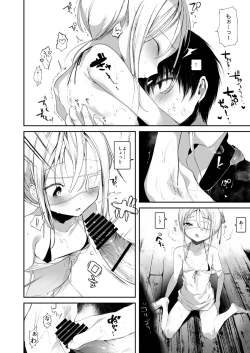 Page 10 of Youichi no Waki de Asobu Hon - A book playing with Yoichi's underarms.