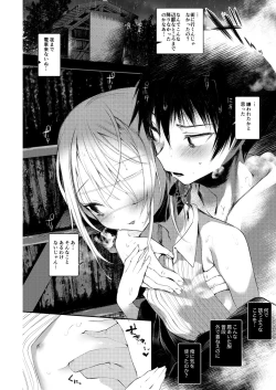 Page 16 of Youichi no Waki de Asobu Hon - A book playing with Yoichi's underarms.