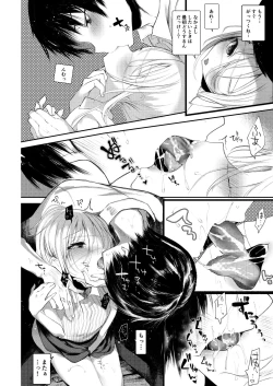 Page 18 of Youichi no Waki de Asobu Hon - A book playing with Yoichi's underarms.