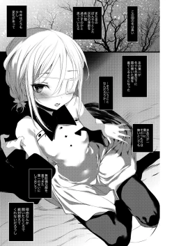 Page 29 of Youichi no Waki de Asobu Hon - A book playing with Yoichi's underarms.