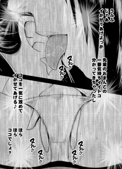 Page 30 of Koakuma na Kouhai no Les Dorei ni Sareta Majime na Fuuki Iinchou
