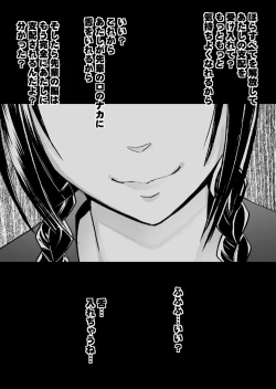 Page 36 of Koakuma na Kouhai no Les Dorei ni Sareta Majime na Fuuki Iinchou