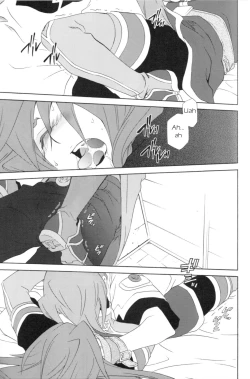 Page 18 of PREDATION