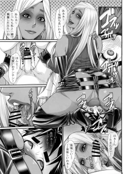 Page 12 of NH no Otouto 2