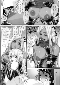 Page 3 of NH no Otouto 2