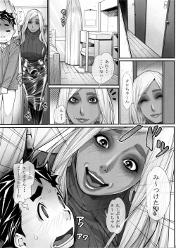 Page 4 of NH no Otouto 2