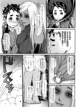 Page 6 of NH no Otouto 2